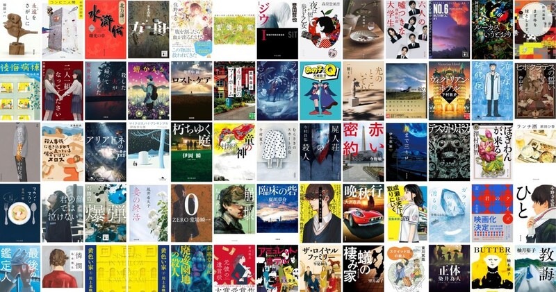 綿矢りさや村田沙耶香ら100名超の作家が「読み継がれること」をテーマに集結! 未来屋書店で「作家100」フェア開催📚