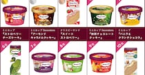 2021年上半期のハーゲンダッツ期間限定フレーバーで「また食べたいアイス」は!? 人気のフレーバーは「ストロベリー」でした