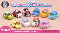 サンリオキャラのトミカが超かわいい！ キティさんやマイメロがちっちゃな車に変身してるよ〜