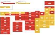さくら餅は東西で好みが分かれる…と、思いきや意外な結果に!! あなたは 関東風の「長命寺」と関西風の「道明寺」どちらが好き？