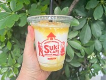 すき家のシェイクが美味すぎる！店舗限定「焼き芋シェイク」がこんな値段で買えていいわけがないんですが…!!