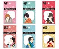 お願いされたら断れない!?「イケメン付箋紙」の個性が豊かすぎる!! フリーターに三太郎に小説家希望…みんなは誰がタイプ？