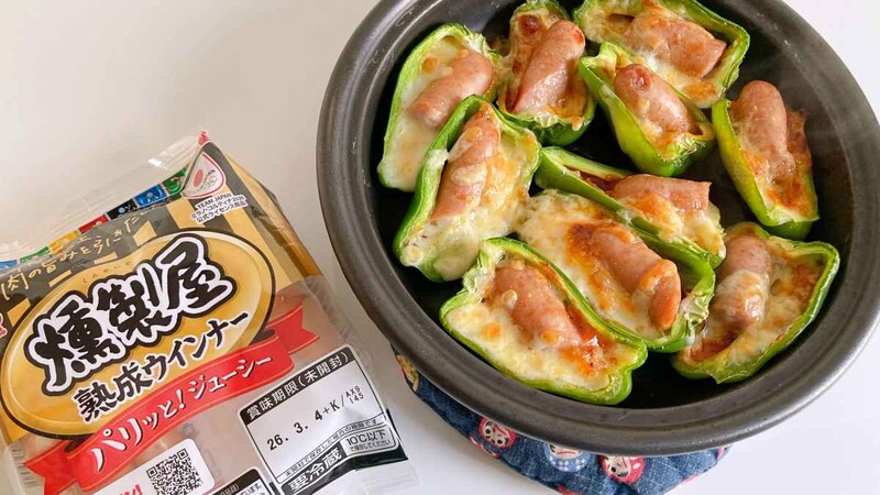 レシピ「ピーマンの燻製屋詰め」🫑ピーマンの肉詰めがめんどくさいならソーセージにすればいいじゃない！