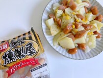 ウインナーの肉汁を活用する禁断レシピ！ 丸大食品の燻製屋ウインナーを使って絶品ジャーマンポテトを作ってみた