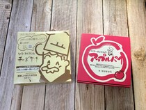 【じゃないほう土産】チーズケーキだけじゃない！ 大阪みやげ「りくろーおじさんの店」のアップルパイをご存じか？