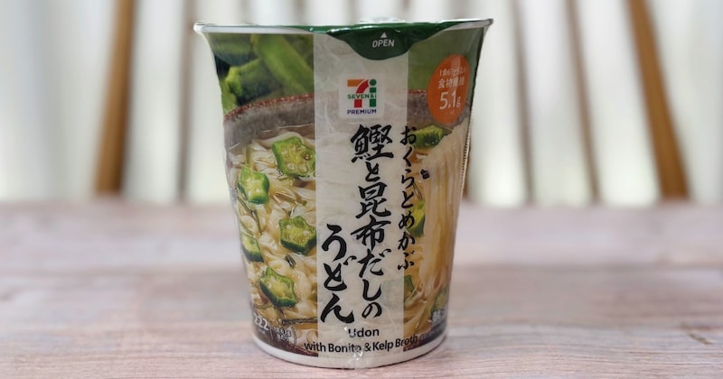 ネバネバ好き必食!セブン-イレブン「おくらとめかぶ 鰹と昆布だしのうどん」にすでにハマっちゃったけど気になるところがあってね…