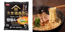 久世福商店×サッポロ一番って神コラボでしょ🍜限定発売のインスタントラーメンがおいしそうすぎる