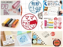 ルーン文字やモフモフ書体、アデリアレトロに時短グッズまで…！ 新生活に役立つユニークな「はんこ」7選