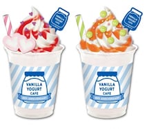 バニラヨーグルト発売25周年を記念して「バニラヨーグルトフラッペ」を無料配布！ 8月最後の週末は六本木アマンドに集合☆