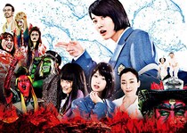 長瀬智也が赤鬼ロックスターに!! クドカン監督の最新作『TOO YOUNG TO DIE！若くして死ぬ』は地獄で弾ける青春の夏祭り☆【最新シネマ批評】