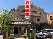 主婦にできた貴重な「ひとり時間」…思い切って「銭湯 → 立ち飲み」に挑戦！ たった1時間半×1000円でリフレッシュできて最高だよー！