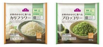 【糖質ダイエットの極み】白米の代わりに「カリフラワー」ですってぇ!? トップバリュの冷凍食品にまさかの新商品が登場したよ