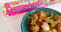 夏のキッチン灼熱問題をクックパー「クッキングシート」で解決！火を使わずに酢豚を作ってみたら感動した✨