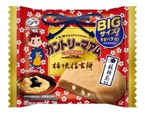 【デカッ】重さ約7倍の「桔梗信玄餅BIGカントリーマアム」が山梨限定で登場っ！ コレを食べるためだけに山梨に行きたくなります