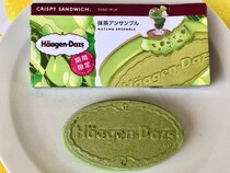ハーゲンダッツ新作「抹茶アンサンブル」はまるで抹茶パフェを食べたような満足感！ 濃い抹茶の風味が堪能できるぞー!!