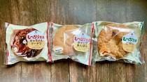 このもちもち感たまらん！ファミマのパン3種が「超も〜っちりパン」になったらしいので食べてみたら定番の概念を覆す美味しさでした