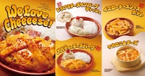 びっくりドンキーで期間限定「We Love Cheeeese!」フェア開催🧀前回よりパワーアップしたメニューはこれだっ！