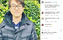 プロ棋士の羽生善治九段が49歳でインスタデビュー！ 貴重なオフショットやメガネをはずした素顔にファンが歓喜に沸いています