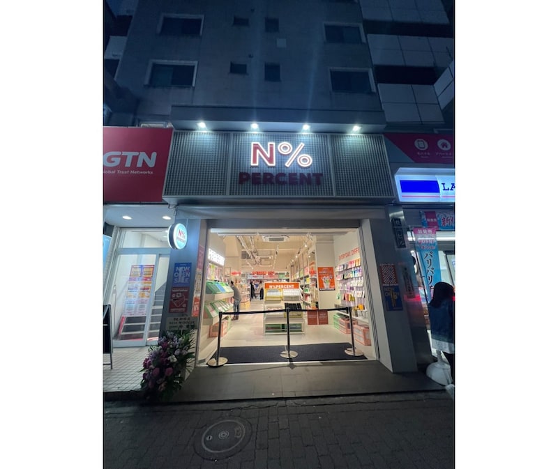 新大久保に韓国コスメのアウトレットショップ「エンパー（N% PERCENT）」がオープン！人気の商品をオトクにゲットできそうな予感