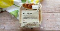 無印良品から冷凍食品に「チキンビリヤニ」があったよ！本格的なスパイスが楽しめて感動したんだけど…弱点があったんです！