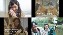 平成の「恋愛あるある」が詰め込まれた動画が懐かしすぎて震える！ 「電池パックにプリクラ」「新着メールのセンター問い合わせ」など
