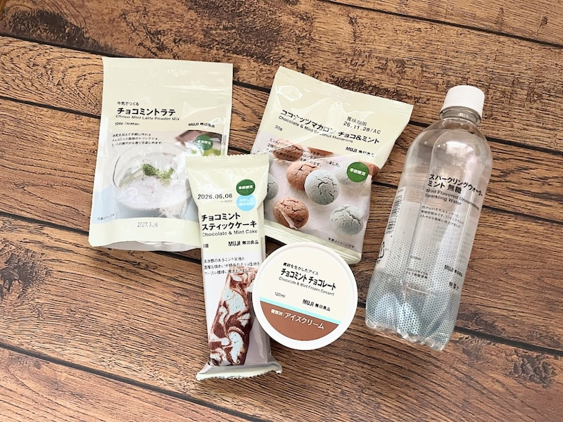 マカロンなのにスースーする!?2026年も無印良品の季節限定ミント商品が登場！気になった4種類をレビューします🌿