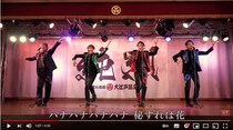 『俺の家の話』に登場した潤 沢『秘すれば花』を純烈がカバーしておる…！ ちょっとした仕草まで再現していて最高です