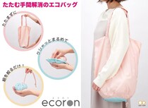 畳まずクシャッと丸めるだけで収納できるエコバッグが良さげ！ 大きめサイズ＆耐荷重10kgでまとめ買いも安心です