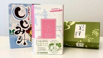 画像をもっと見る