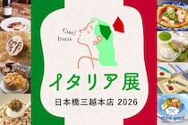 画像をもっと見る