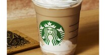 スタバで“幻のフラペチーノ”が販売中!?  今ならレアな「ほうじ茶 クリーム フラペチーノ」が飲めるかも♪