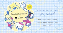 サンリオキャラクターズがグローバルワークやローリーズファームなど人気10ブランドとコラボ＆120型を超えるアイテムが発売が登場するよ♡