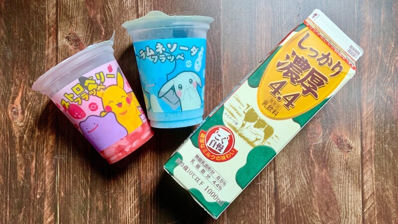 ファミマのフラッペはおうちで作れるんです!Switch 2新作『ぽこ あ ポケモン』限定コラボのフラッペで試してみたよ