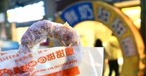 【台湾夜市のおすすめ屋台グルメ】行列覚悟のミルクドーナツ店にこぞって並ぶ理由→日本とは違う食感を楽しめるんです🍩