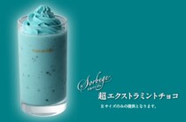 【8月11日から15日まで】エクストラを超える超エクストラってどんなん!? カフェ・ド・クリエの「超エクストラミントチョコ」が気になりますっ