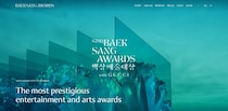 韓国のゴールデングローブ賞こと百想芸術大賞のノミネート作品が発表🏆サブスク配信で視聴できるノミネート作品を一挙紹介