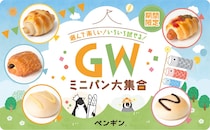 画像をもっと見る