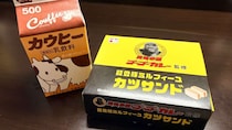 旅先だけど「あえてホテルで」夕飯を食べるのもいいよね！能登豚ミルフィーユカツサンドとカウヒー。北陸の味を独り占めする贅沢な時間が最高でした
