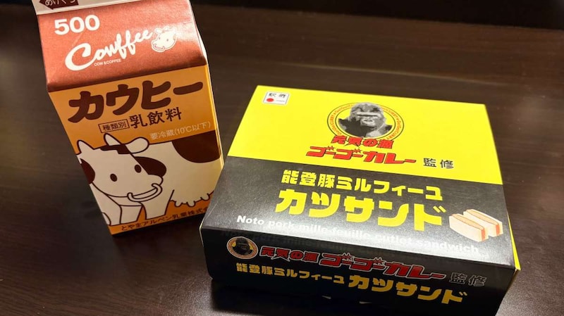 旅先だけど「あえてホテルで」夕飯を食べるのもいいよね！能登豚ミルフィーユカツサンドとカウヒー。北陸の味を独り占めする贅沢な時間が最高でした