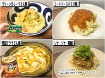 低糖質の『豆腐干』食べ続けて感じたメリット・デメリット！ オススメレシピ4種も紹介するよ