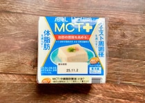 やわもちアイスが人気の井村屋はアイスだけじゃない！機能性表示食品「濃い豆腐MCTプラス」とミニサイズ冷凍ピザを本音レビュー