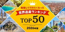 画像をもっと見る