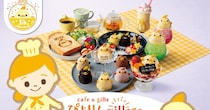 ぴよりんのかわいいが限界突破！名古屋に聖地「ぴよりんvillage」爆誕✨100種類以上のグッズと限定メニューを最速チェック