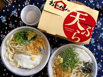 丸亀製麺のテイクアウトが実に便利！ モチモチ食感キープの美味しさに感動したけど、惜しい点もありました