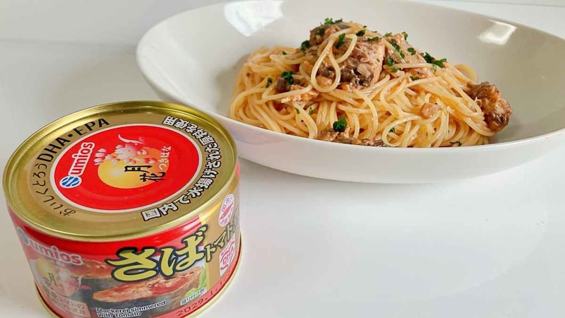 【革命アレンジ】味付け一切なし！「月花さばトマト煮」をそのままパスタに和えるだけで想像以上の1品が完成します