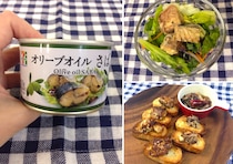 【密かに人気】セブンプレミアムの「オリーブオイル さば缶」がめっちゃ美味しくて使える！ これ1個でアヒージョも簡単につくれるのです♪