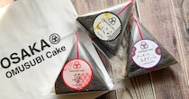 ホールケーキは手土産にできない？カットもフォークも不要な「おむすびケーキ」で解決【舞台女優の手土産リスト】