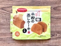 カルディで見つけたレンジでできる「米粉の蒸しケーキ 黒糖」は超カンタン！だけど作るうえで大事なのは “諦めない気持ち” です…!?