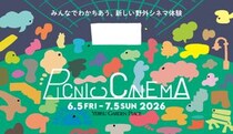 画像をもっと見る