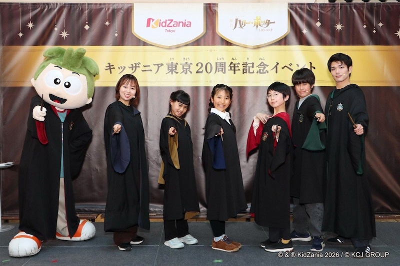 わが子が「ホグワーツ生」になる夏！ キッザニア東京でハリー・ポッターの舞台俳優を体験できるってよ